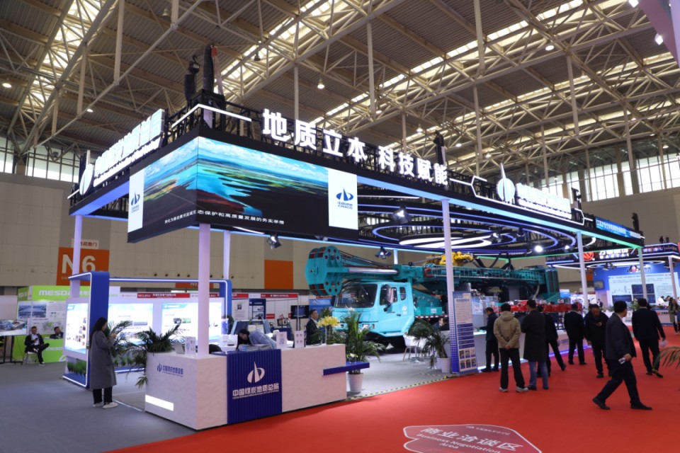 胜游网电脑版_胜游(中国)智能携手“战略合作伙伴”中国煤炭地质总局精彩亮相2025中国国际矿业大会