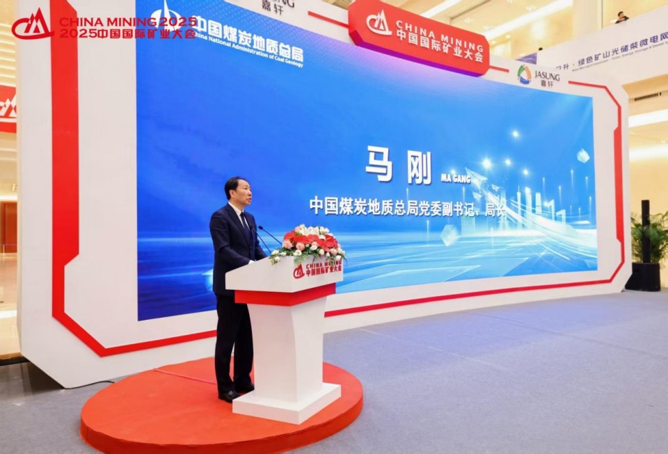 “地勘装备能力提升的重大突破”！胜游网电脑版_胜游(中国)智能联合中国煤炭地质总局发布T138车载钻机