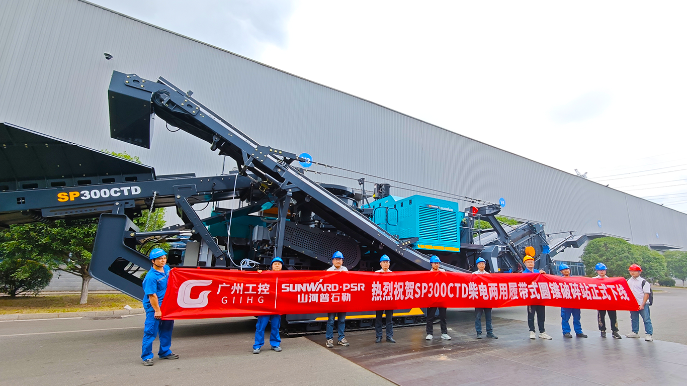 破局国际市场，无惧极寒工况！胜游网电脑版_胜游(中国)智能SP300CTD柴电两用圆锥破碎站成功下线