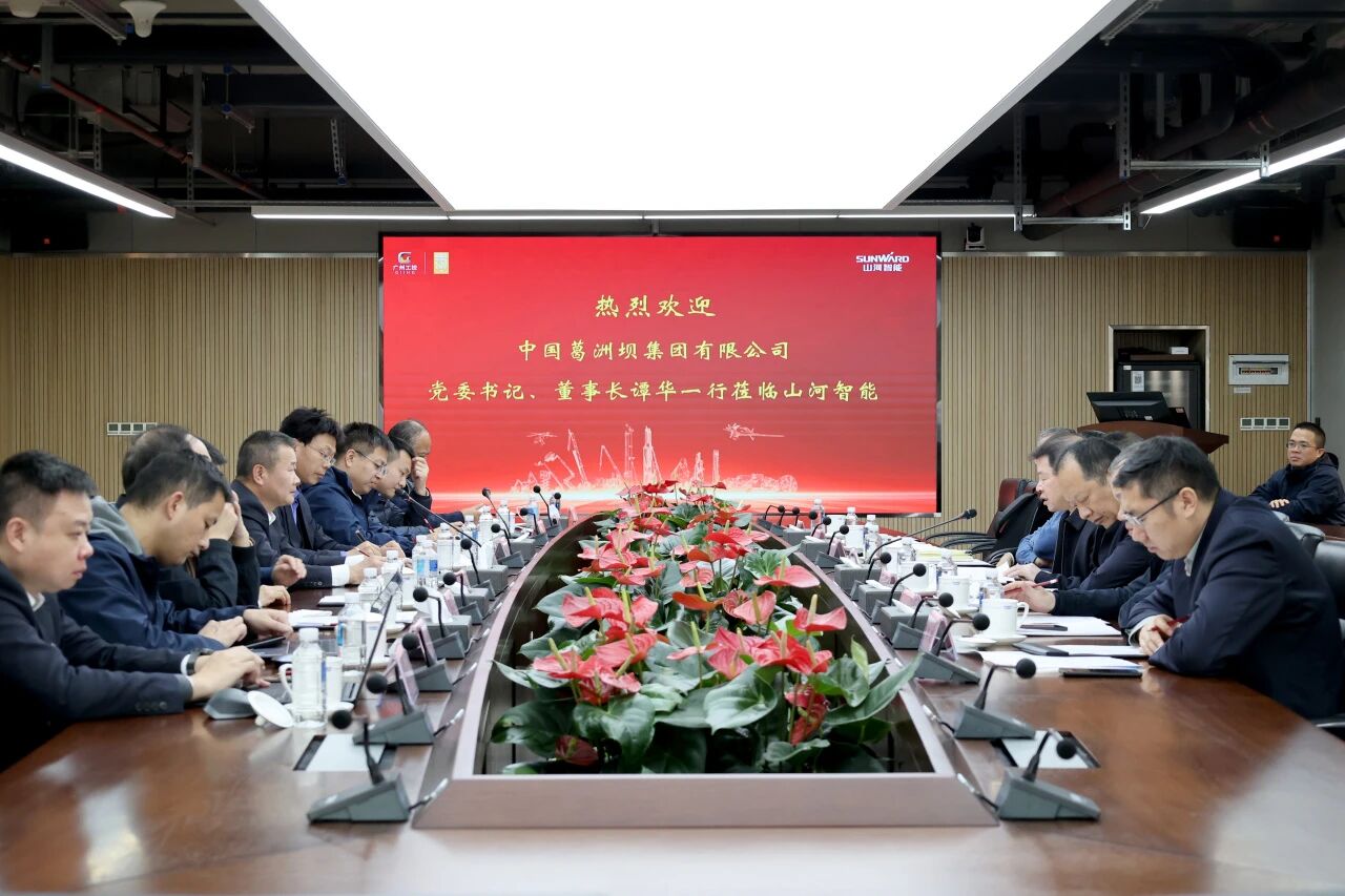 共谋合作、共赢发展！中国能建葛洲坝集团党委书记、董事长谭华到访胜游网电脑版_胜游(中国)智能