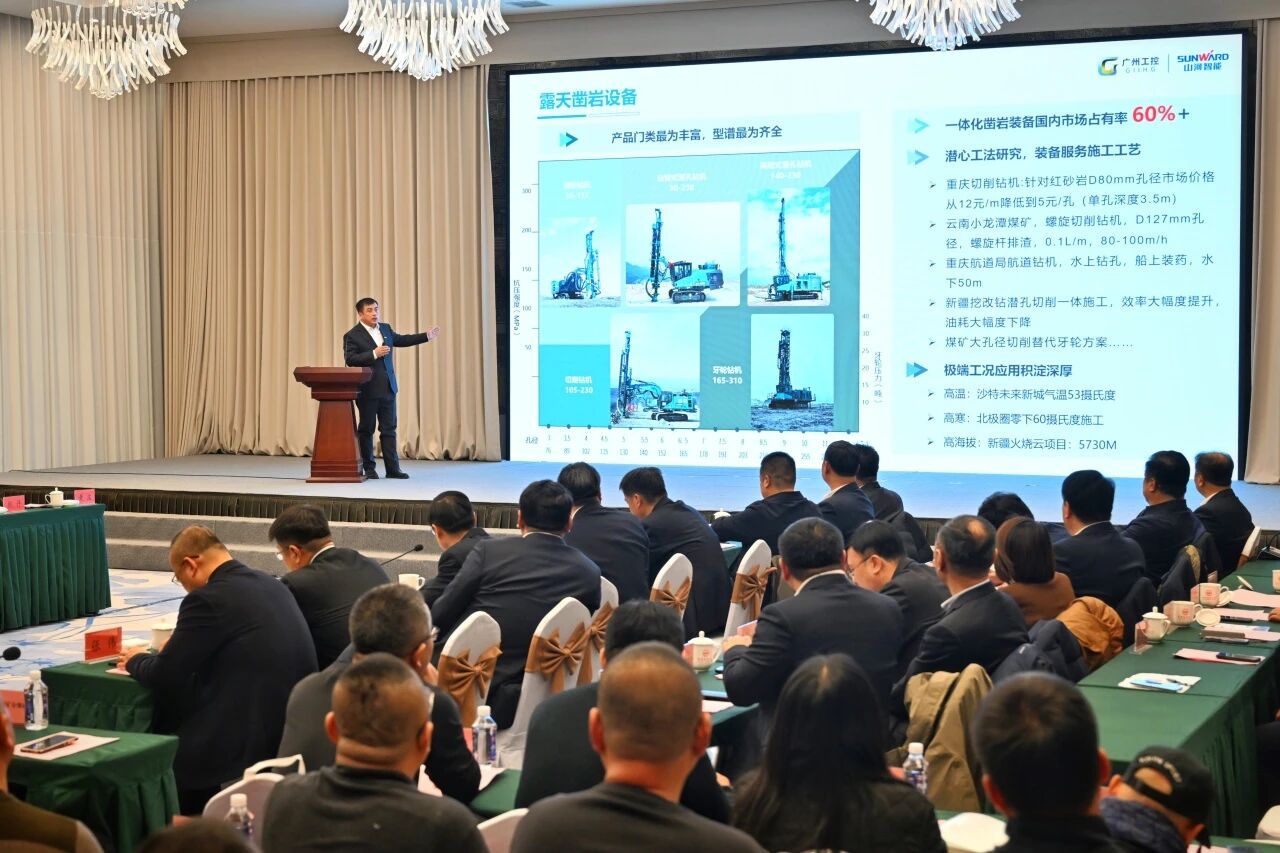 本溪市人民政府与胜游网电脑版_胜游(中国)智能签署战略合作框架协议，携手打造东北新能源矿山装备的产业高地