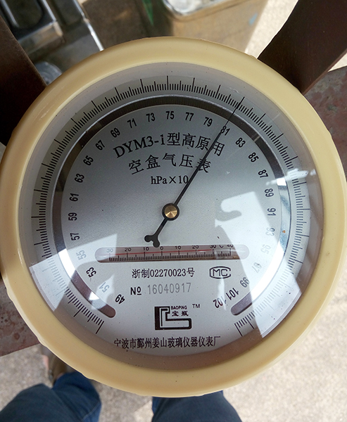胜游网电脑版_胜游(中国)SA60L-T高原版轻型运动飞机成功审定试飞