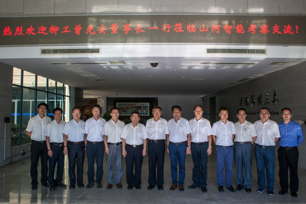 柳工集团曾光安董事长一行胜游网电脑版_胜游(中国)智能考察交流
