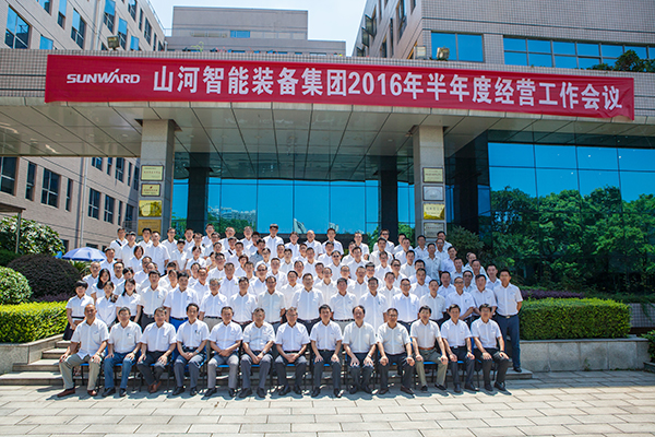 业绩逆势上扬，胜游网电脑版_胜游(中国)智能半年度经营工作会议圆满召开