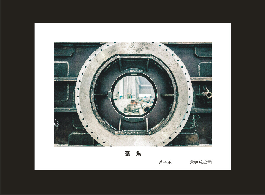 胜游网电脑版_胜游(中国)智能成立16周年司庆活动“魅力胜游网电脑版_胜游(中国)”摄影比赛优秀作品展