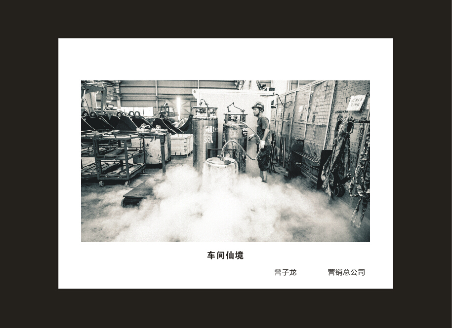 胜游网电脑版_胜游(中国)智能成立16周年司庆活动“魅力胜游网电脑版_胜游(中国)”摄影比赛优秀作品展
