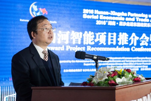 签约近25亿元，东盟十国代表参加胜游网电脑版_胜游(中国)智能项目推介会暨签约仪式