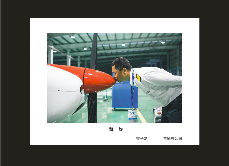 胜游网电脑版_胜游(中国)智能成立16周年司庆活动“魅力胜游网电脑版_胜游(中国)”摄影比赛优秀作品展