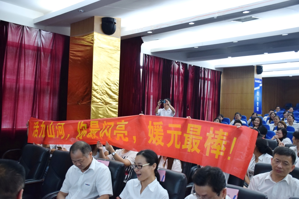 正青春、正能量，为“胜游网电脑版_胜游(中国)好声音”点赞