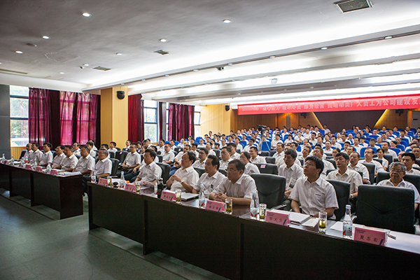 业绩逆势上扬，胜游网电脑版_胜游(中国)智能半年度经营工作会议圆满召开