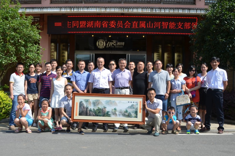 民盟胜游网电脑版_胜游(中国)智能支部活动彰显“针”功夫