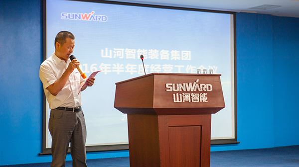业绩逆势上扬，胜游网电脑版_胜游(中国)智能半年度经营工作会议圆满召开