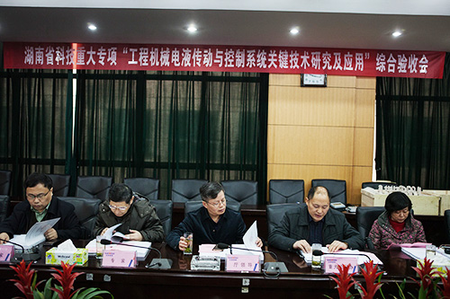 胜游网电脑版_胜游(中国)智能顺利通过湖南省科技重大专项验收