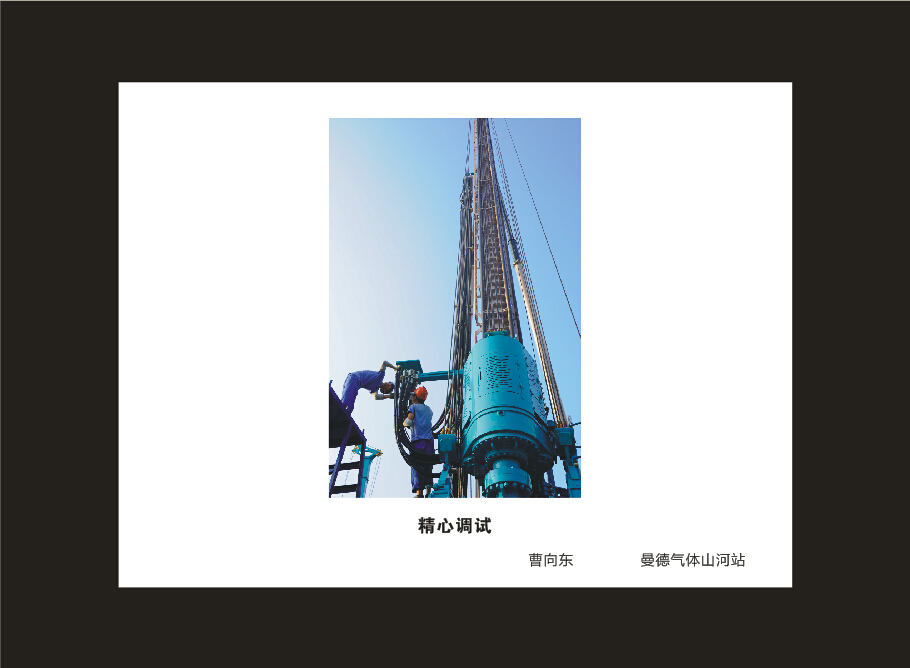 胜游网电脑版_胜游(中国)智能成立16周年司庆活动“魅力胜游网电脑版_胜游(中国)”摄影比赛优秀作品展