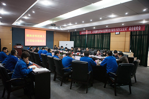 胜游网电脑版_胜游(中国)智能顺利通过湖南省科技重大专项验收