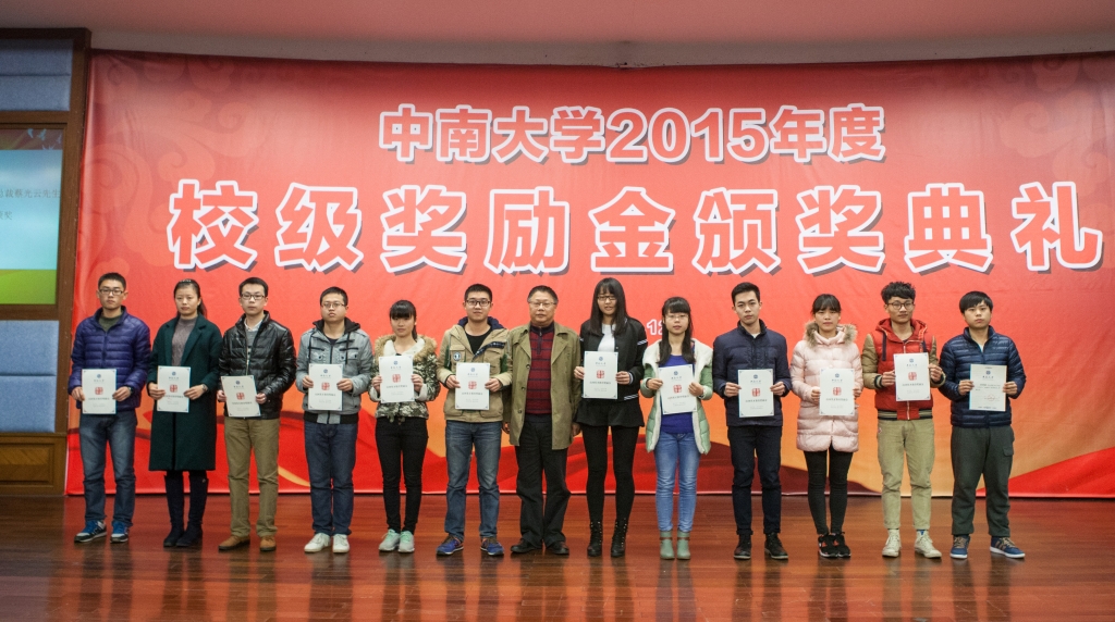 2015年度“胜游网电脑版_胜游(中国)英才”奖，74名学子受益