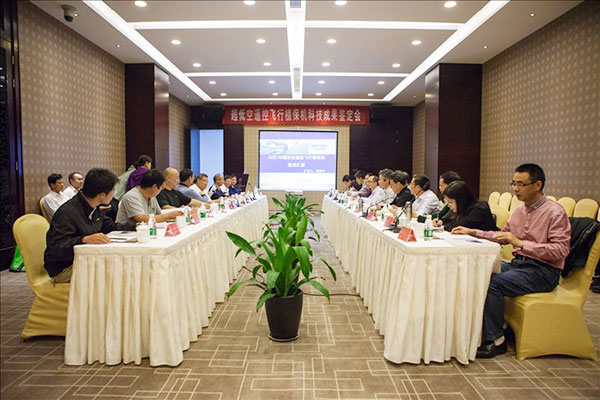 胜游网电脑版_胜游(中国)科技超低空遥控飞行植保机通过科研成果鉴定