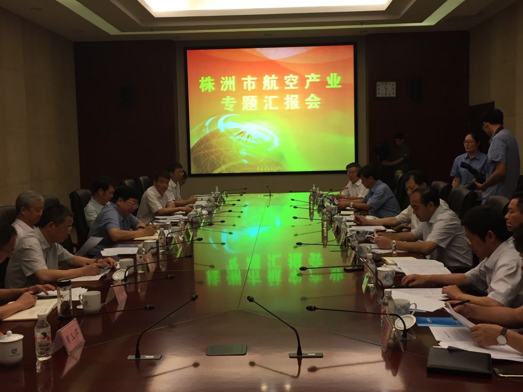 省委常委、常务副省长陈向群一行参观胜游网电脑版_胜游(中国)科技