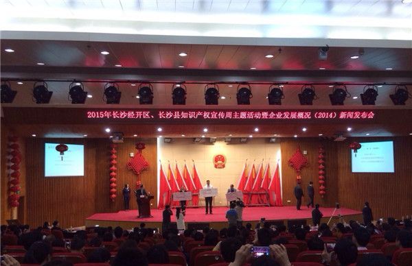 胜游网电脑版_胜游(中国)智能知识产权工作再获百万重奖