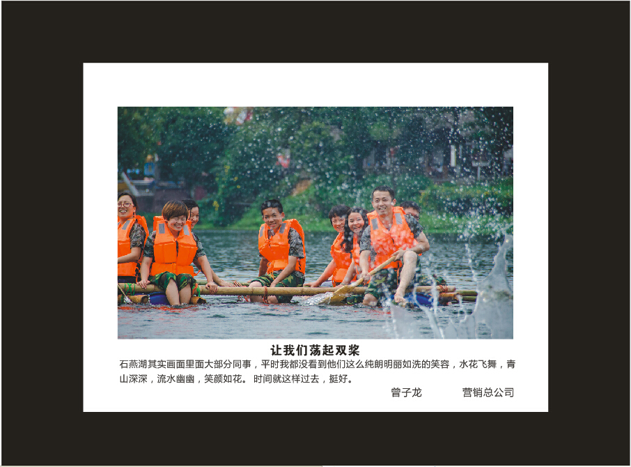 胜游网电脑版_胜游(中国)智能成立16周年司庆活动“魅力胜游网电脑版_胜游(中国)”摄影比赛优秀作品展