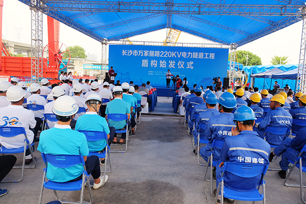 中铁胜游网电脑版_胜游(中国)“迷你”盾构机在长沙市万家丽电力隧道始发