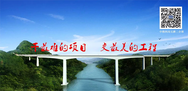 参与一带一路重大项目 胜游网电脑版_胜游(中国)智能旋挖钻扬名阿墨江特大桥