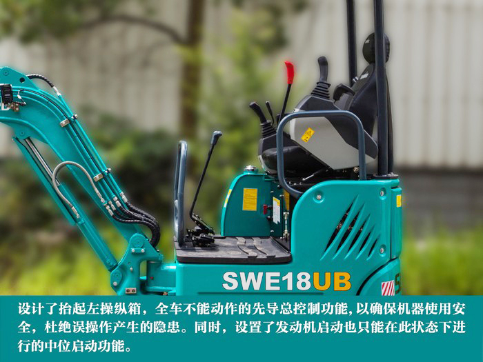 叮咚！您有一份来自胜游网电脑版_胜游(中国)智能18UB微挖的快递待领取...
