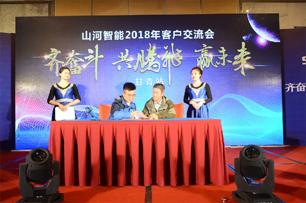 成交额近两亿元，胜游网电脑版_胜游(中国)智能客户交流会捷报频传