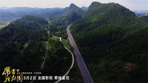 厉害了，我的国！那些伟大工程背后的“胜游网电脑版_胜游(中国)绿”
