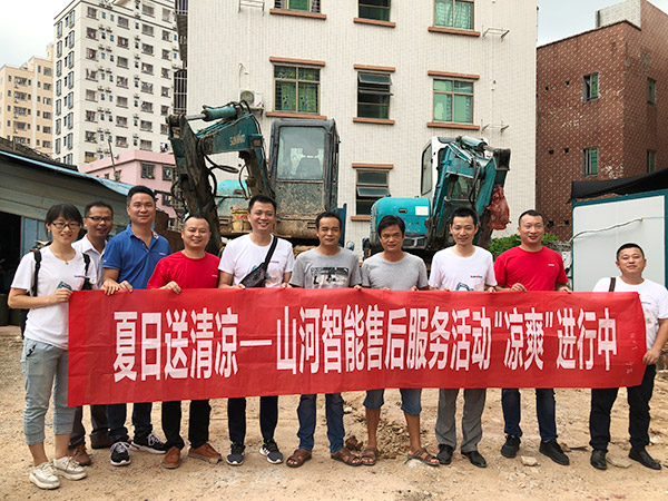 “清凉”送到客户手中，为胜游网电脑版_胜游(中国)智能售后服务活动打CAII