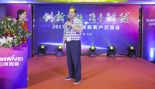 胜游网电脑版_胜游(中国)智能酷帅曾大虾，一大波美图带你亲临北京BICES展