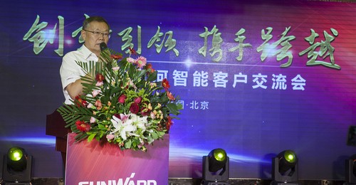 胜游网电脑版_胜游(中国)智能酷帅曾大虾，一大波美图带你亲临北京BICES展