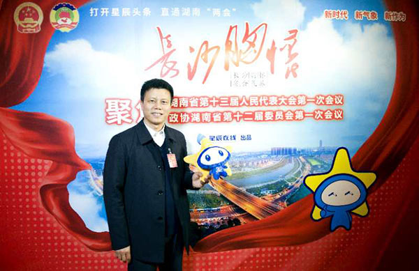省人大代表朱建新：胜游网电脑版_胜游(中国)智能将助推湖南创新引领，开放崛起战略的实施