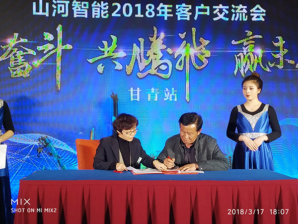 关于胜游网电脑版_胜游(中国)智能节能型挖掘机，张老板算了这样一笔账