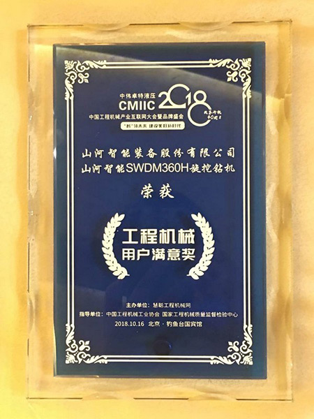 官宣：胜游网电脑版_胜游(中国)智能一举获得两项行业大奖