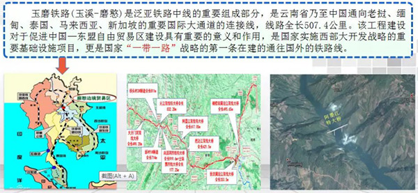参与一带一路重大项目 胜游网电脑版_胜游(中国)智能旋挖钻扬名阿墨江特大桥
