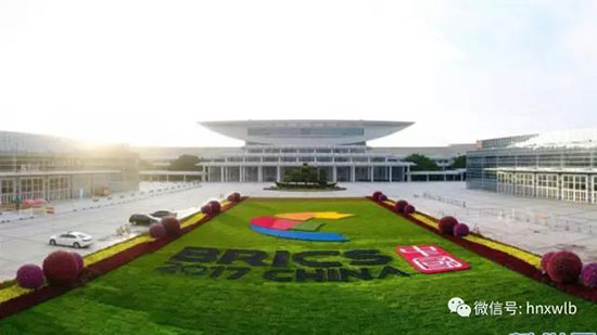 胜游网电脑版_胜游(中国)智能董事长何清华应邀参加金砖国家工商论坛