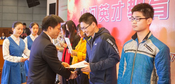 不忘初心，胜游网电脑版_胜游(中国)英才奖已惠及中南学子七百余人