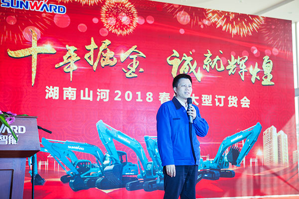 十年相随，成就彼此，来听听胜游网电脑版_胜游(中国)智能挖掘机客户的真实声音
