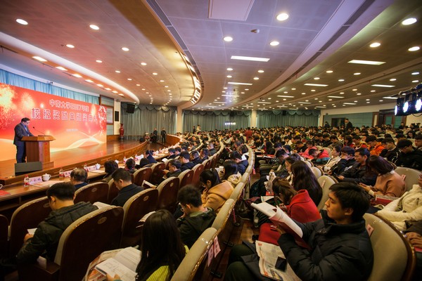 不忘初心，胜游网电脑版_胜游(中国)英才奖已惠及中南学子七百余人