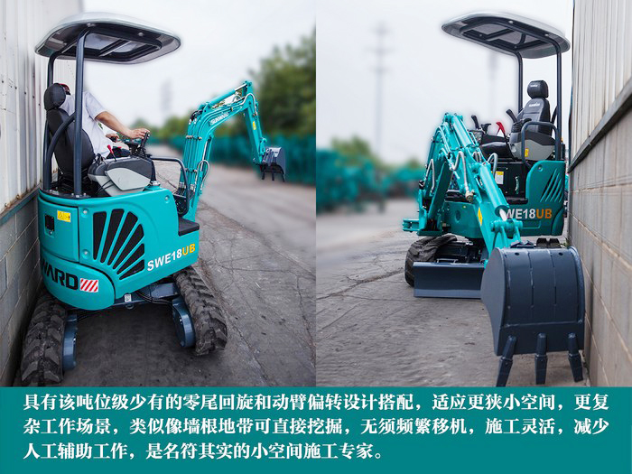 叮咚！您有一份来自胜游网电脑版_胜游(中国)智能18UB微挖的快递待领取...