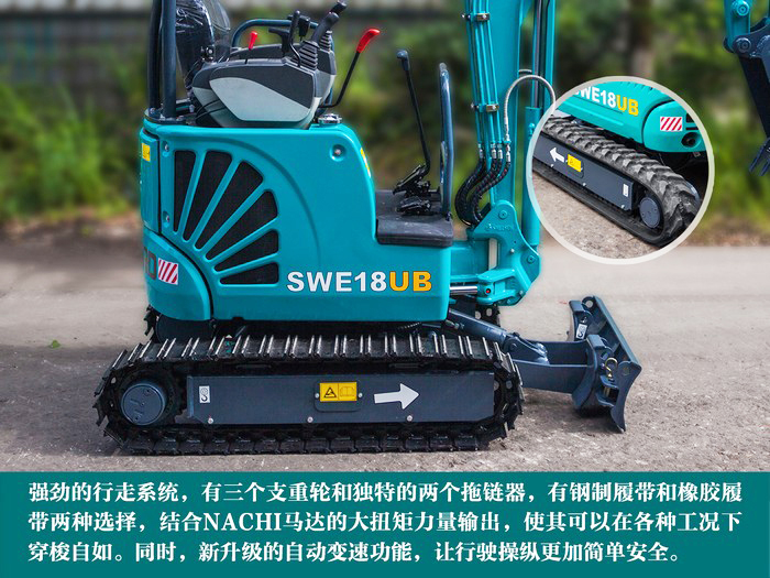 叮咚！您有一份来自胜游网电脑版_胜游(中国)智能18UB微挖的快递待领取...
