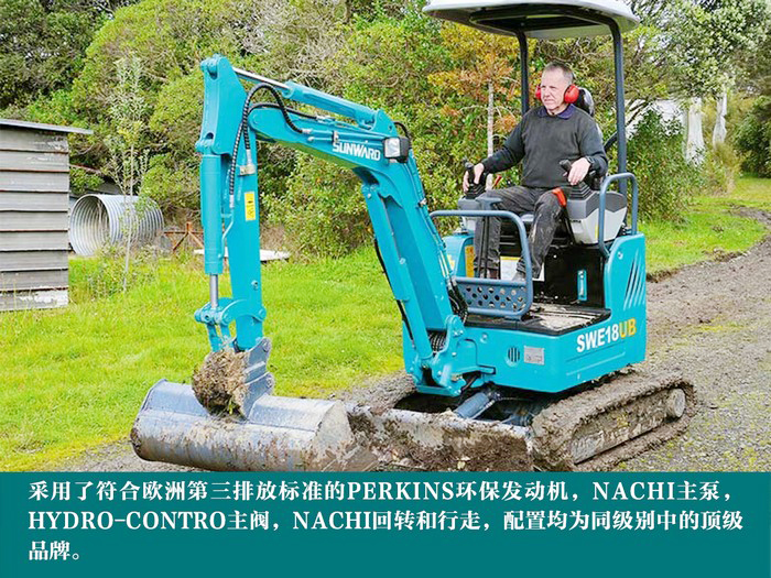 叮咚！您有一份来自胜游网电脑版_胜游(中国)智能18UB微挖的快递待领取...