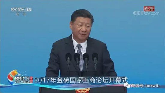 胜游网电脑版_胜游(中国)智能董事长何清华应邀参加金砖国家工商论坛