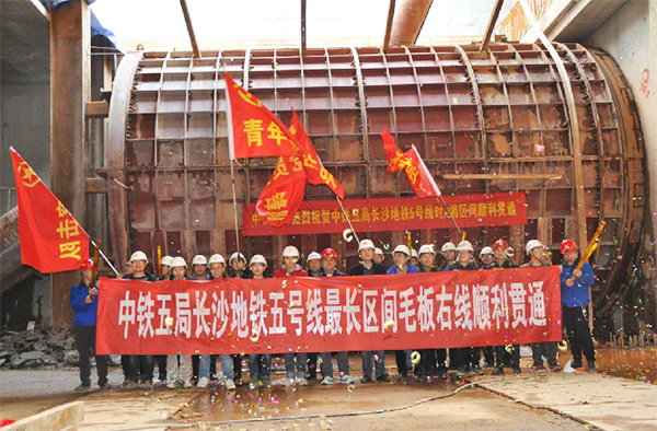 中铁胜游网电脑版_胜游(中国)1号盾构机首个盾构区间顺利贯通