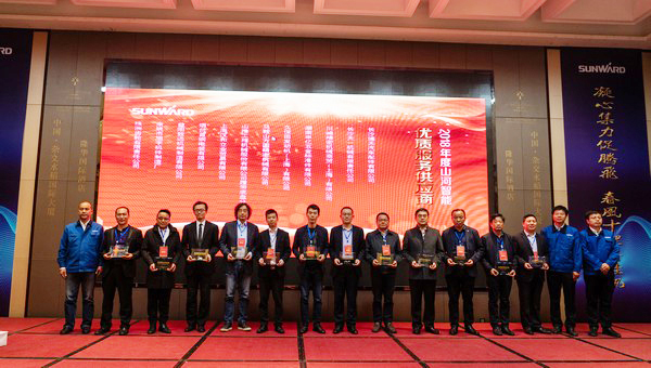 聚力共赢，胜游网电脑版_胜游(中国)智能2018年度供应商大会隆重召开