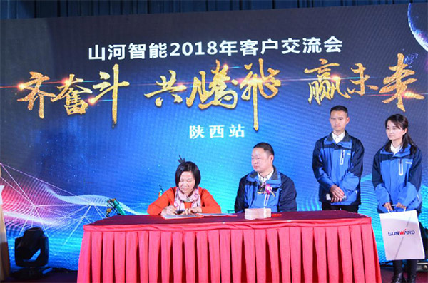 成交额近两亿元，胜游网电脑版_胜游(中国)智能客户交流会捷报频传