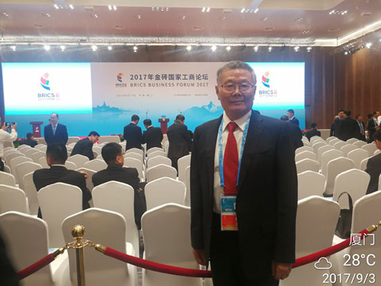 胜游网电脑版_胜游(中国)智能董事长何清华应邀参加金砖国家工商论坛