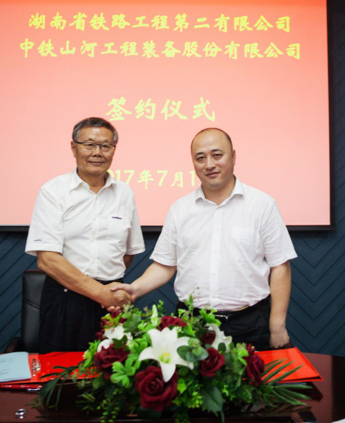 成功签约‖中铁胜游网电脑版_胜游(中国)盾构机即将投入昆明轨道交通工程项目