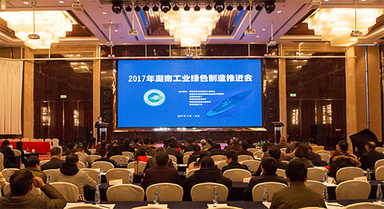 胜游网电脑版_胜游(中国)智能现场签约国家绿色制造系统集成项目
